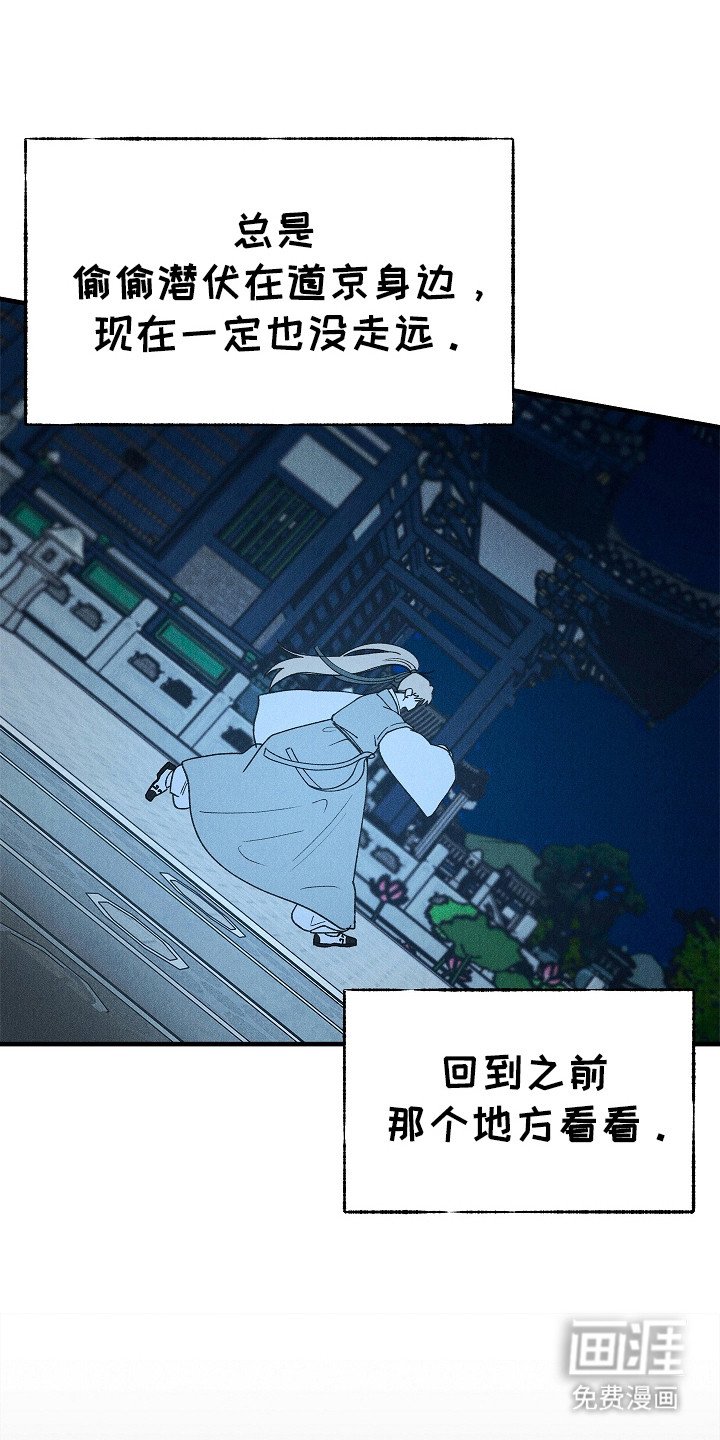 第15章：生与死的界限