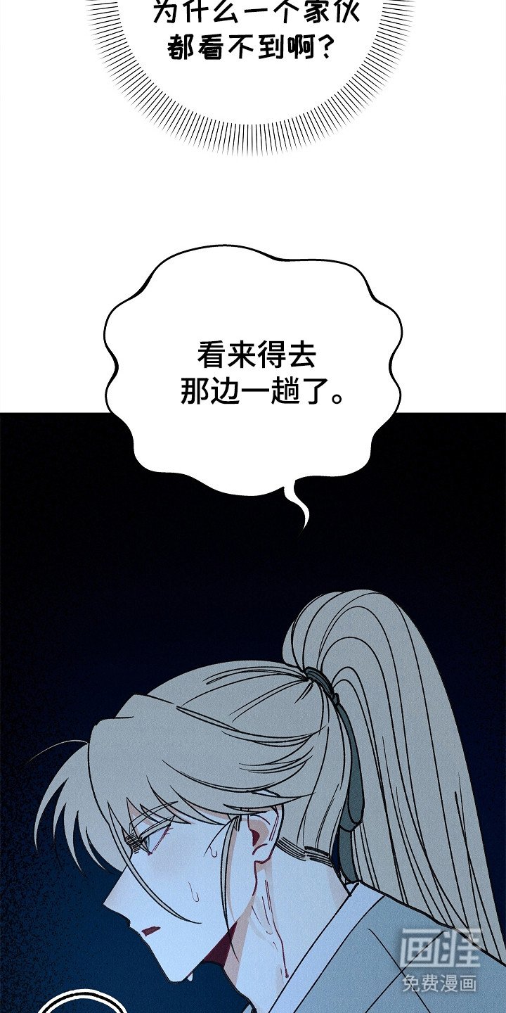 第15章：生与死的界限