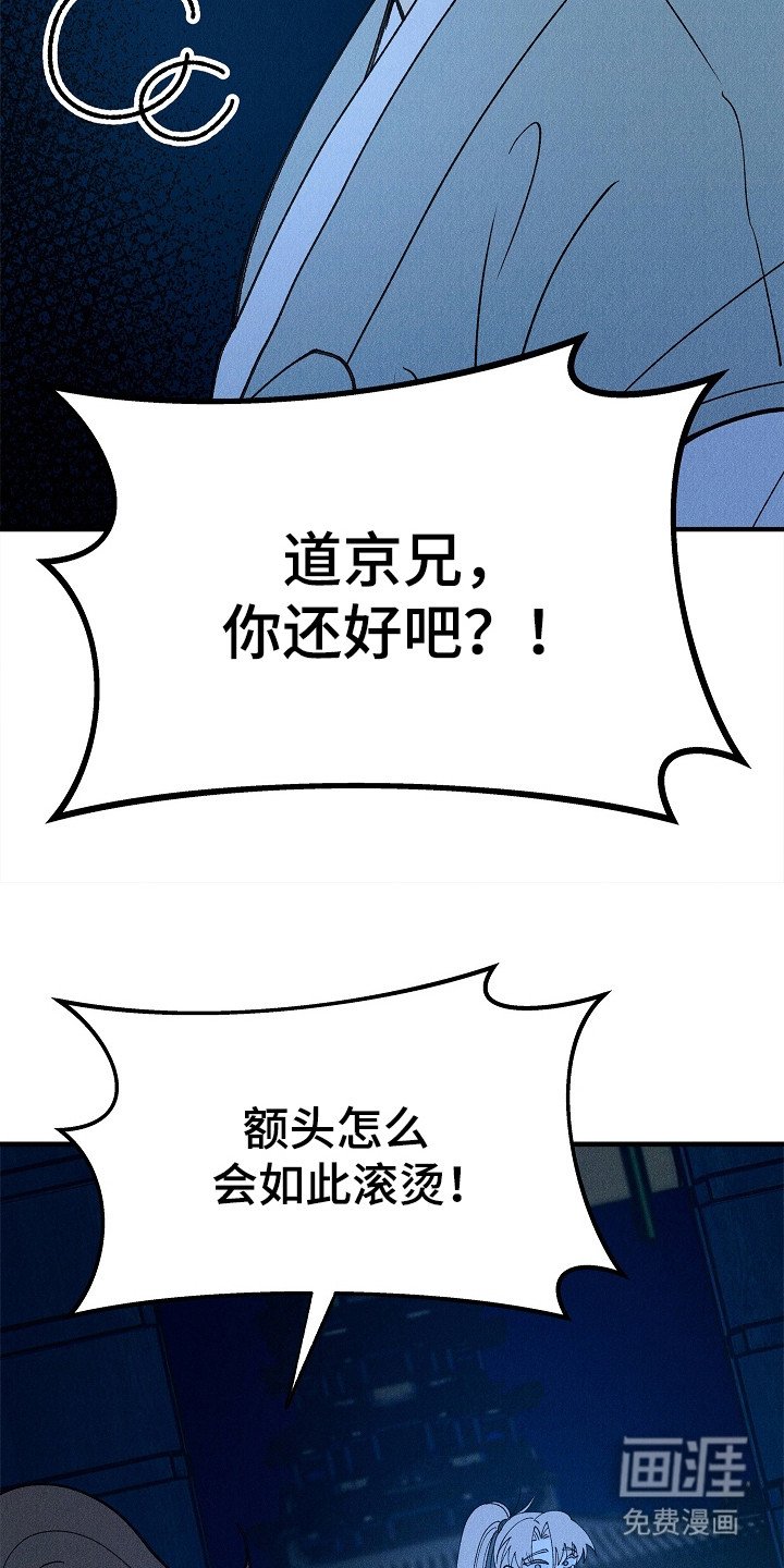 第15章：生与死的界限