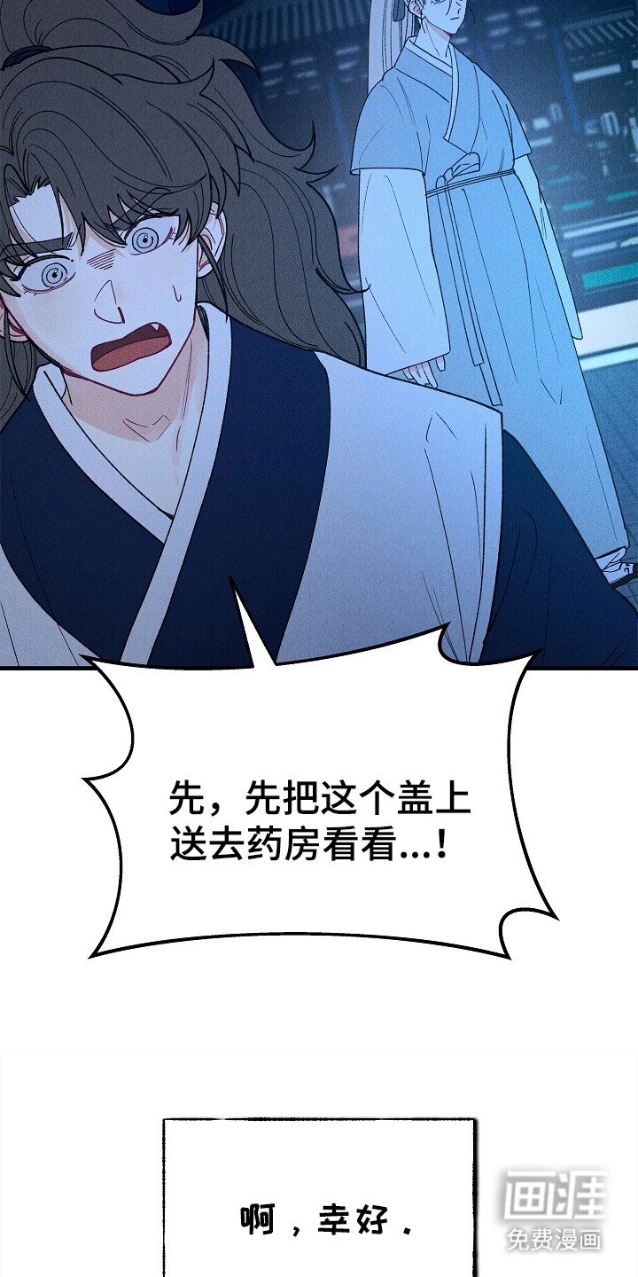 第15章：生与死的界限