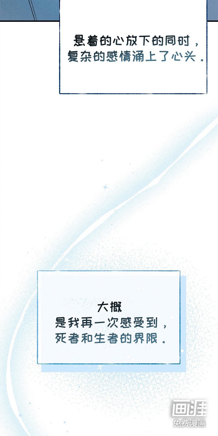 第15章：生与死的界限