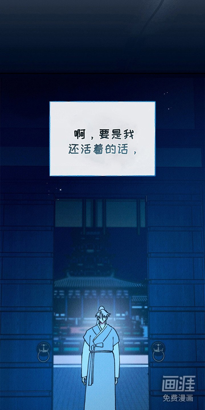 第15章：生与死的界限