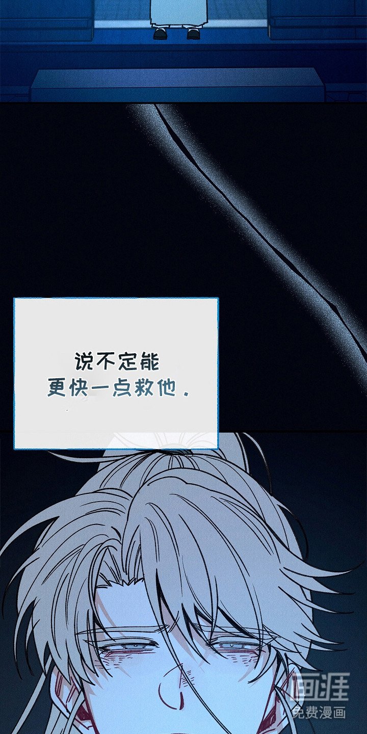 第15章：生与死的界限