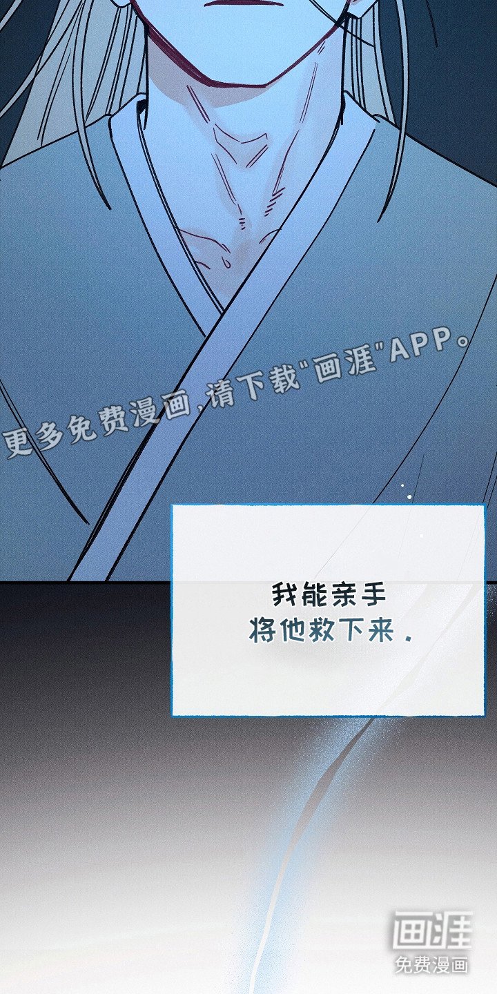 第15章：生与死的界限