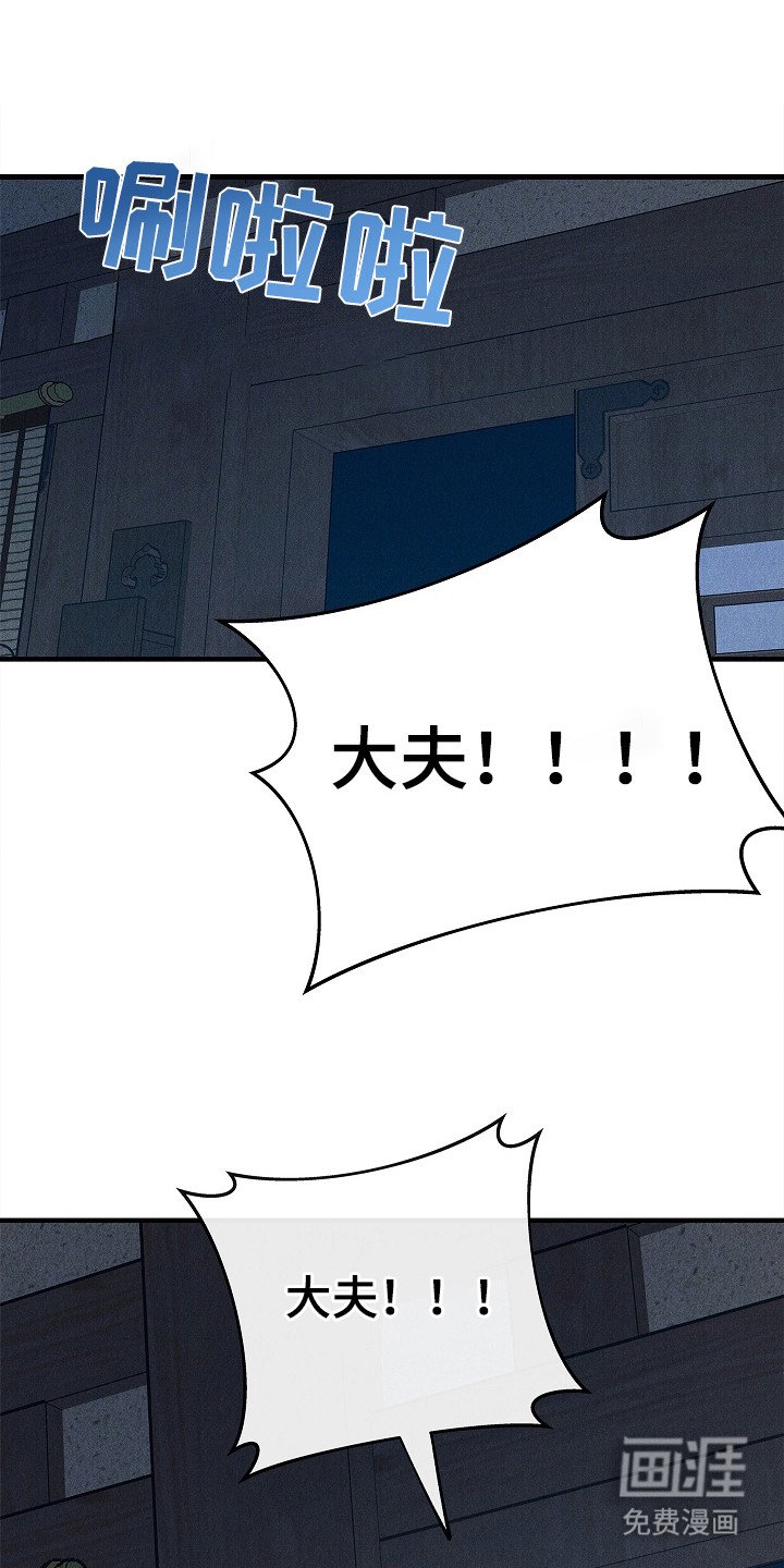 第16章：燥热