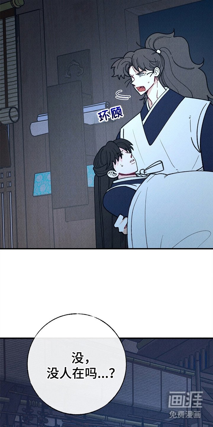 第16章：燥热