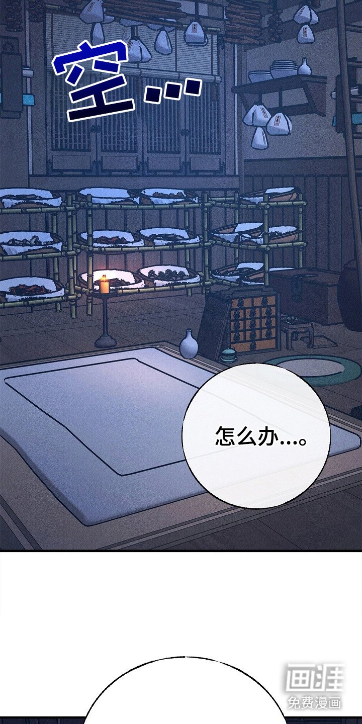 第16章：燥热