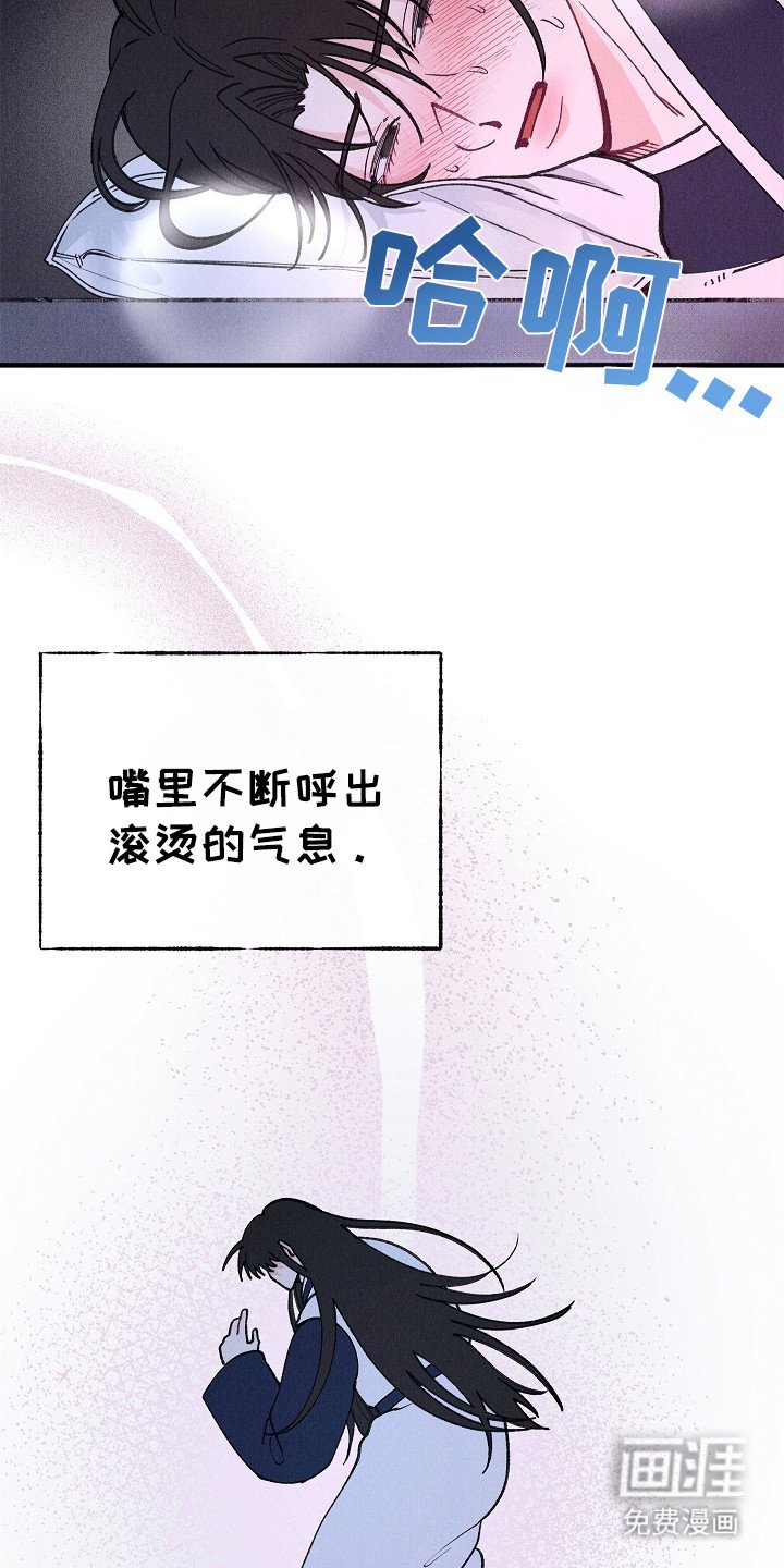 第16章：燥热