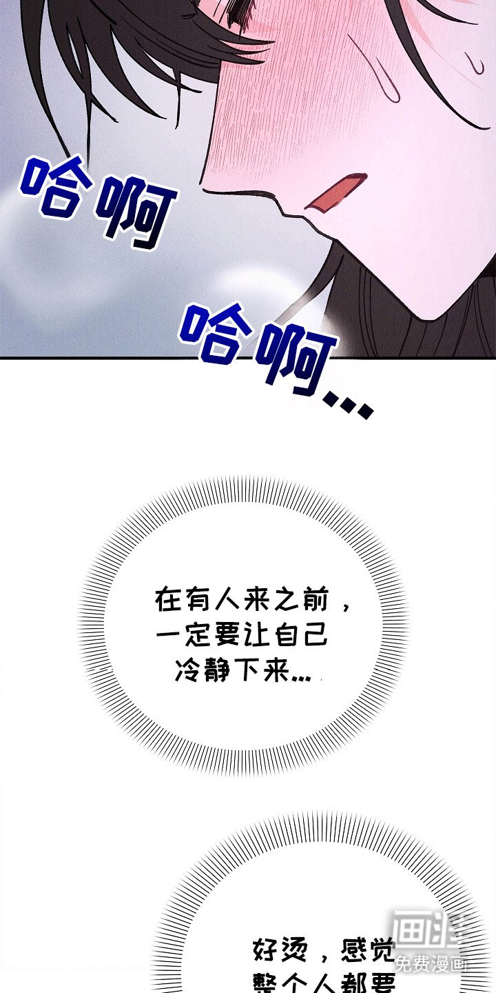 第16章：燥热