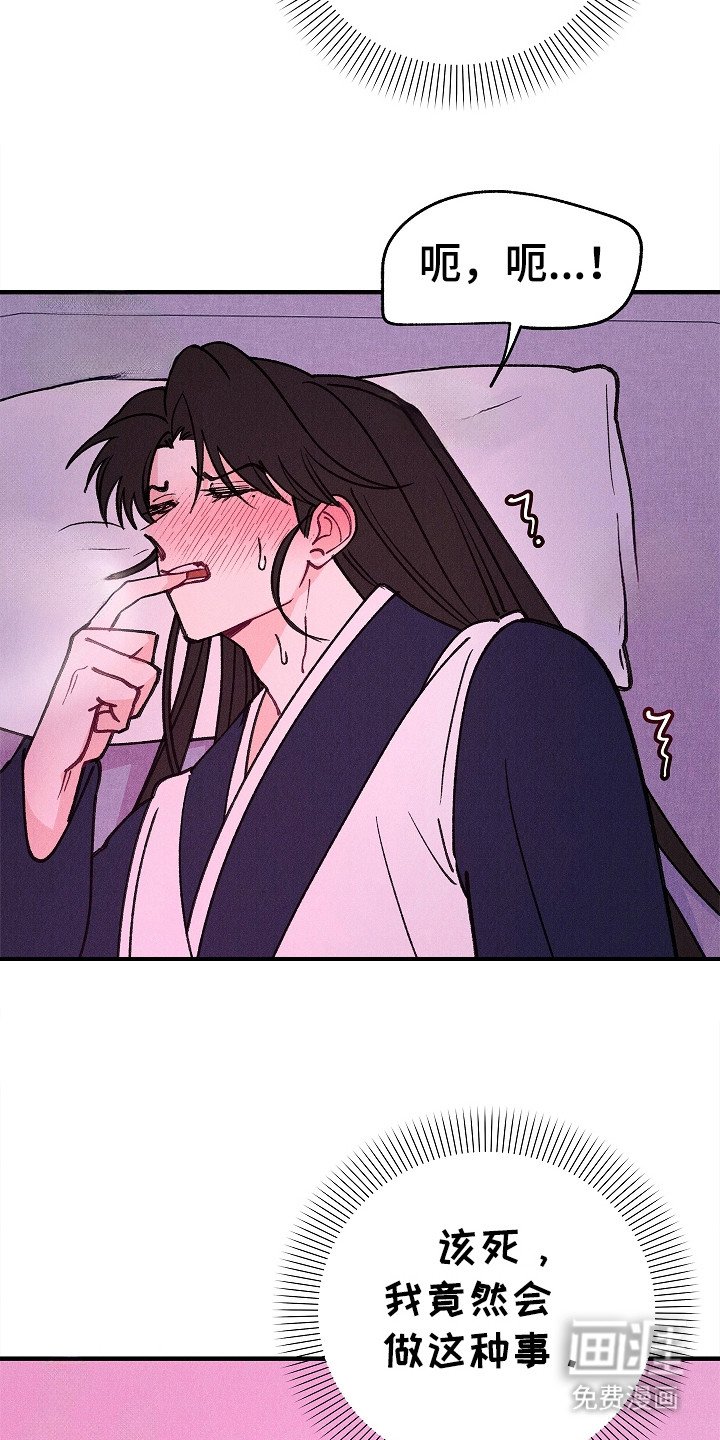 第16章：燥热