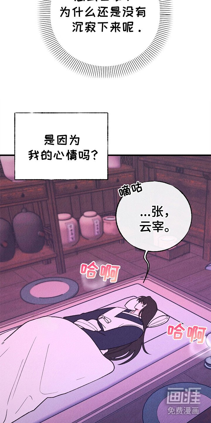 第16章：燥热