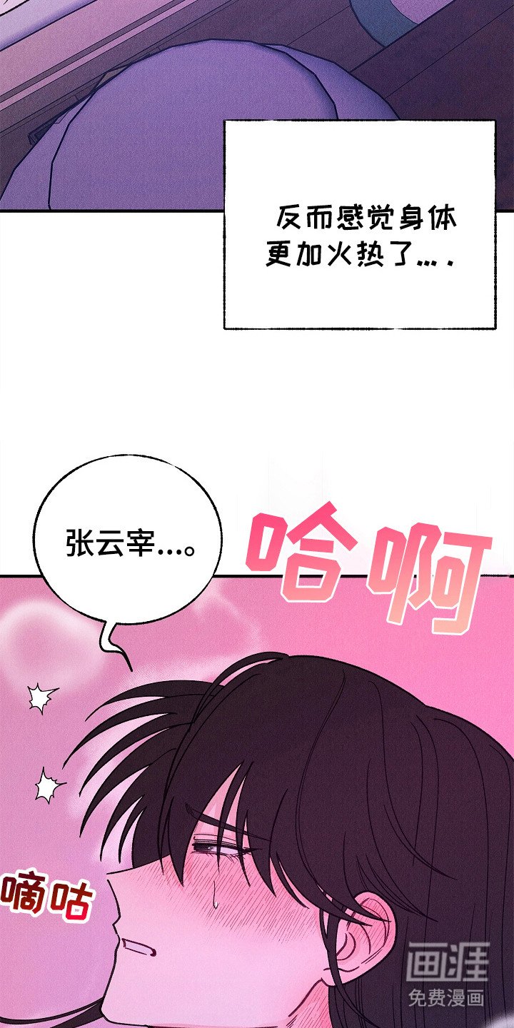 第16章：燥热