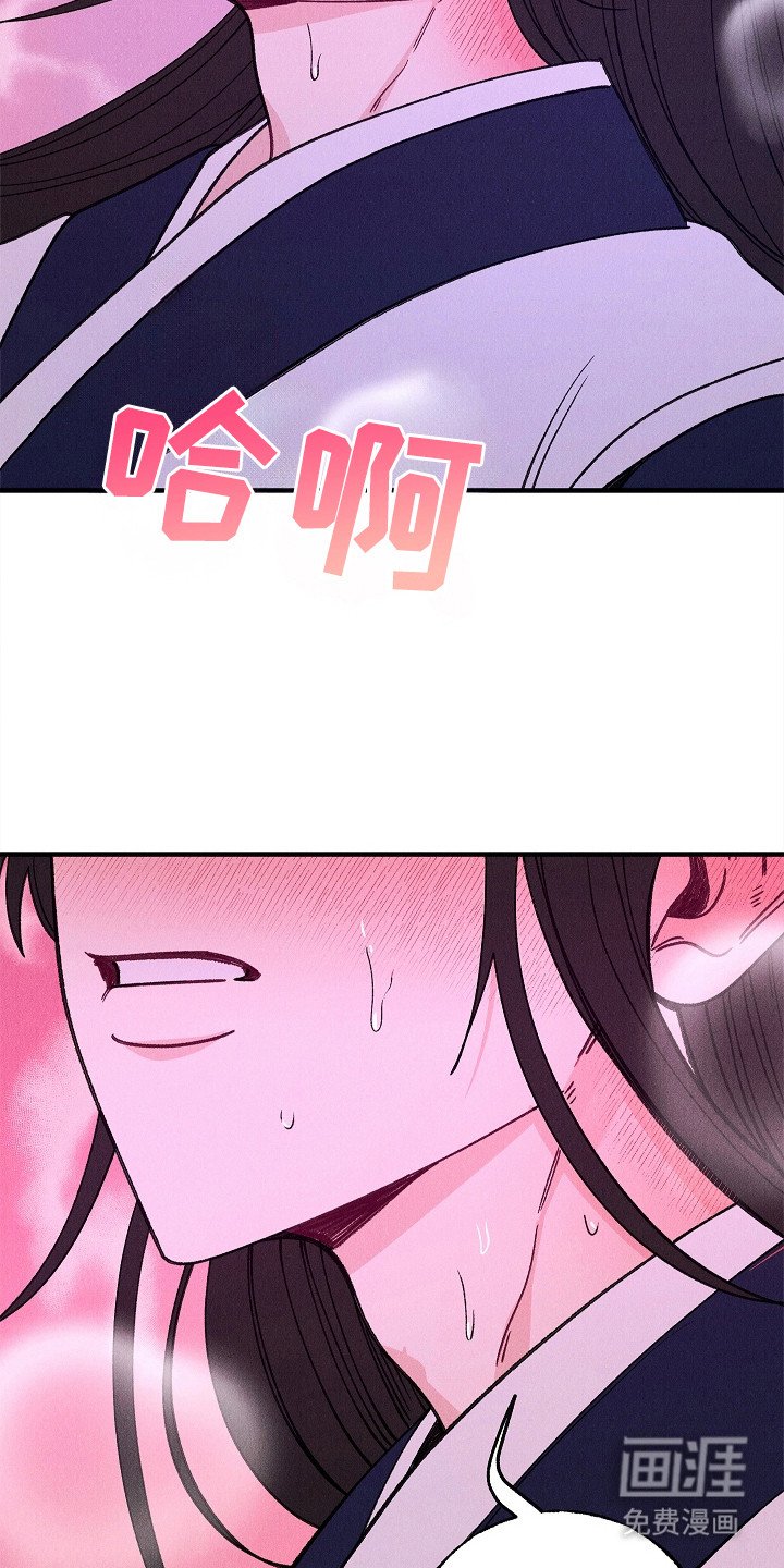 第16章：燥热