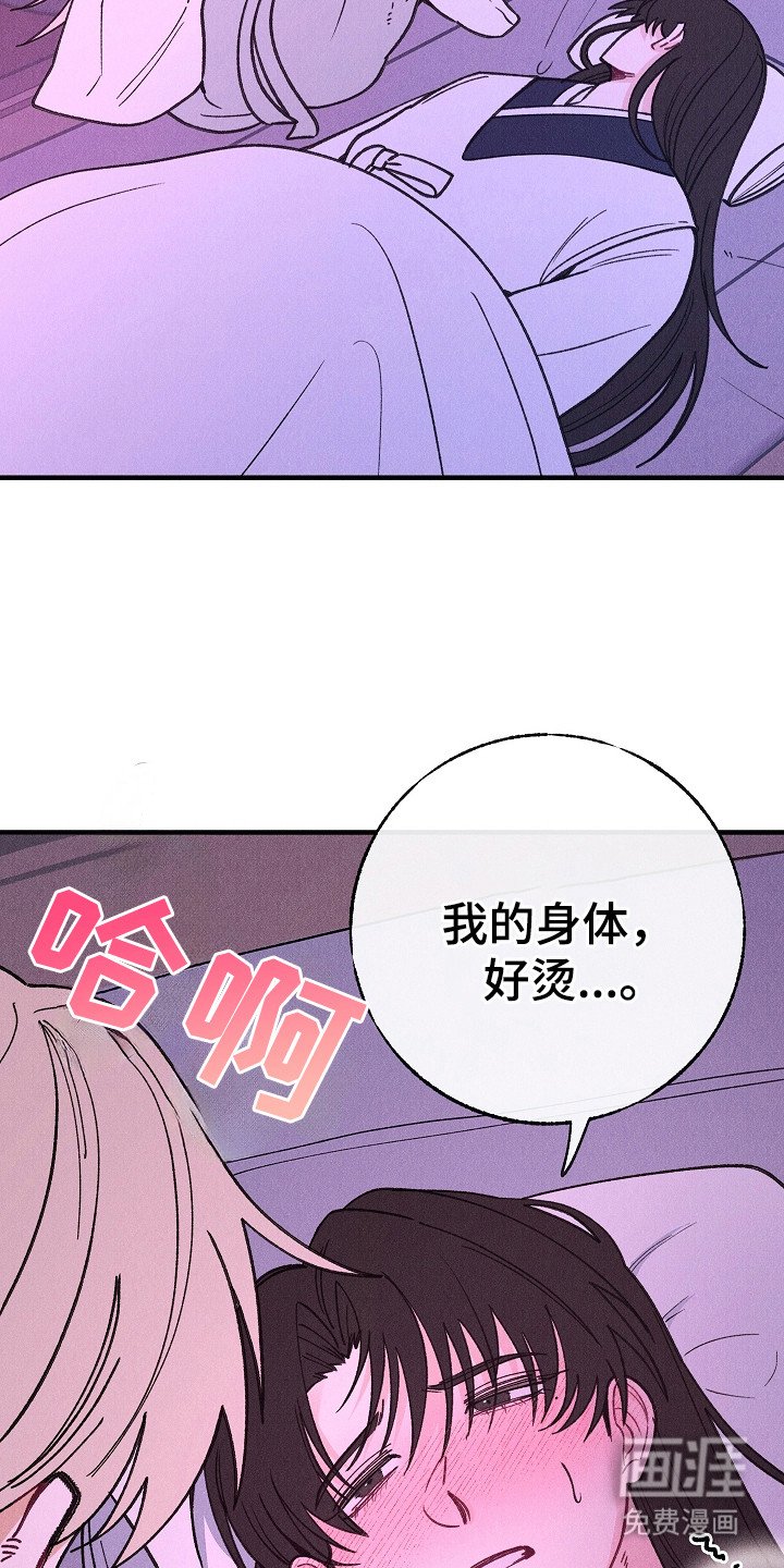 第16章：燥热