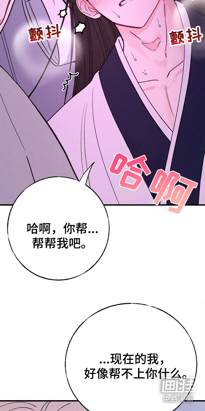 第16章：燥热