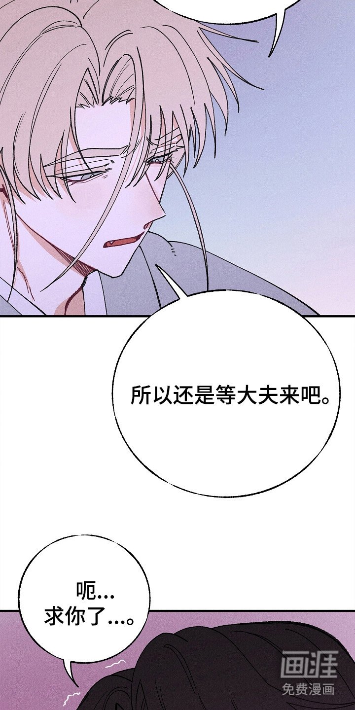 第16章：燥热