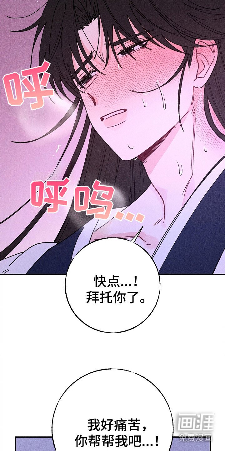 第16章：燥热
