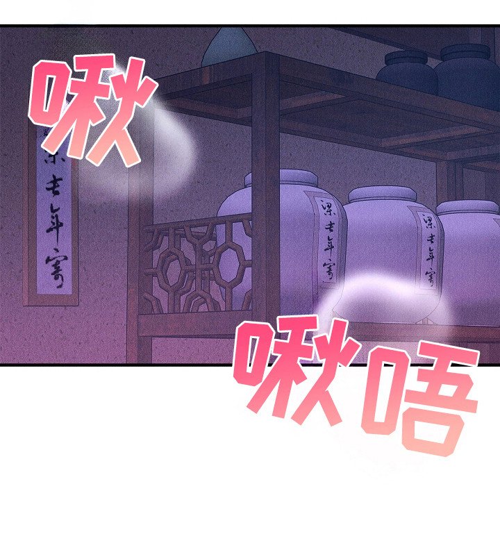第16章：燥热