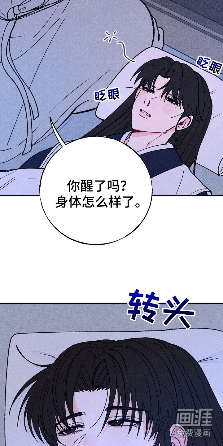 第17章：表白