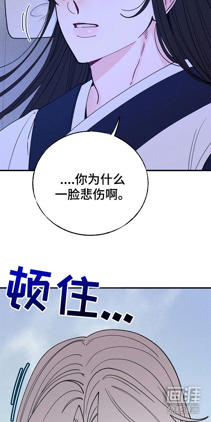 第17章：表白