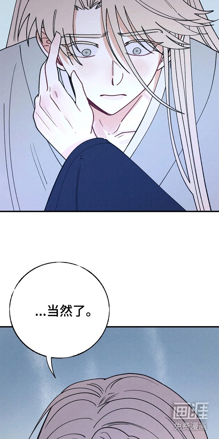 第17章：表白