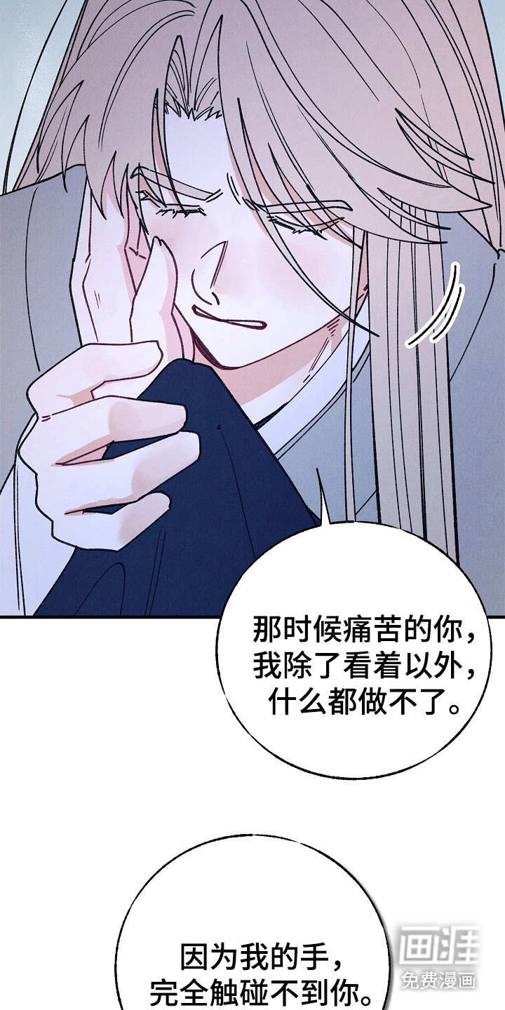 第17章：表白