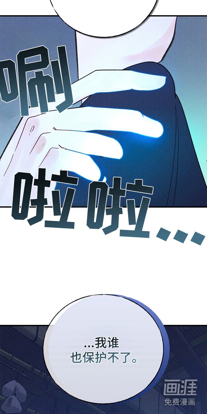 第17章：表白
