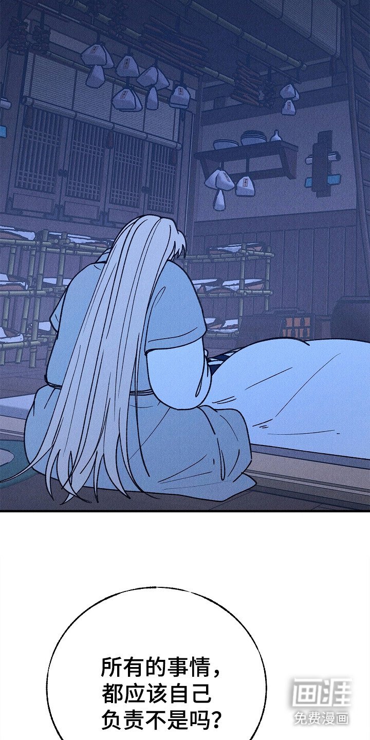 第17章：表白