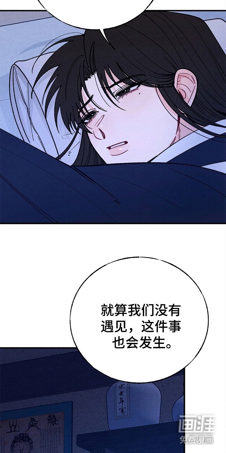 第17章：表白