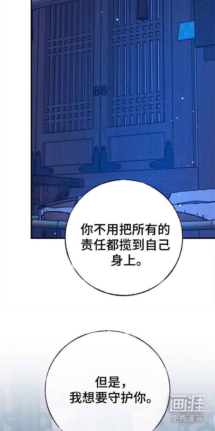 第17章：表白