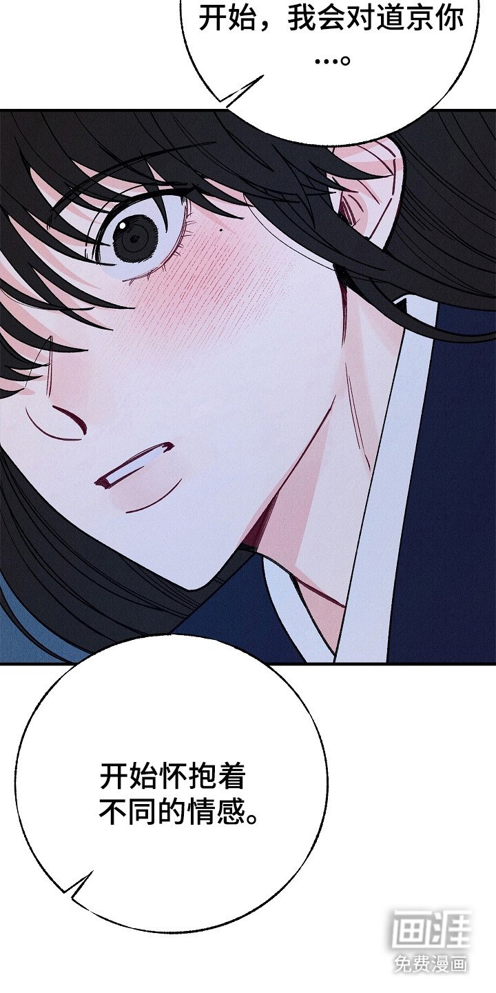 第17章：表白
