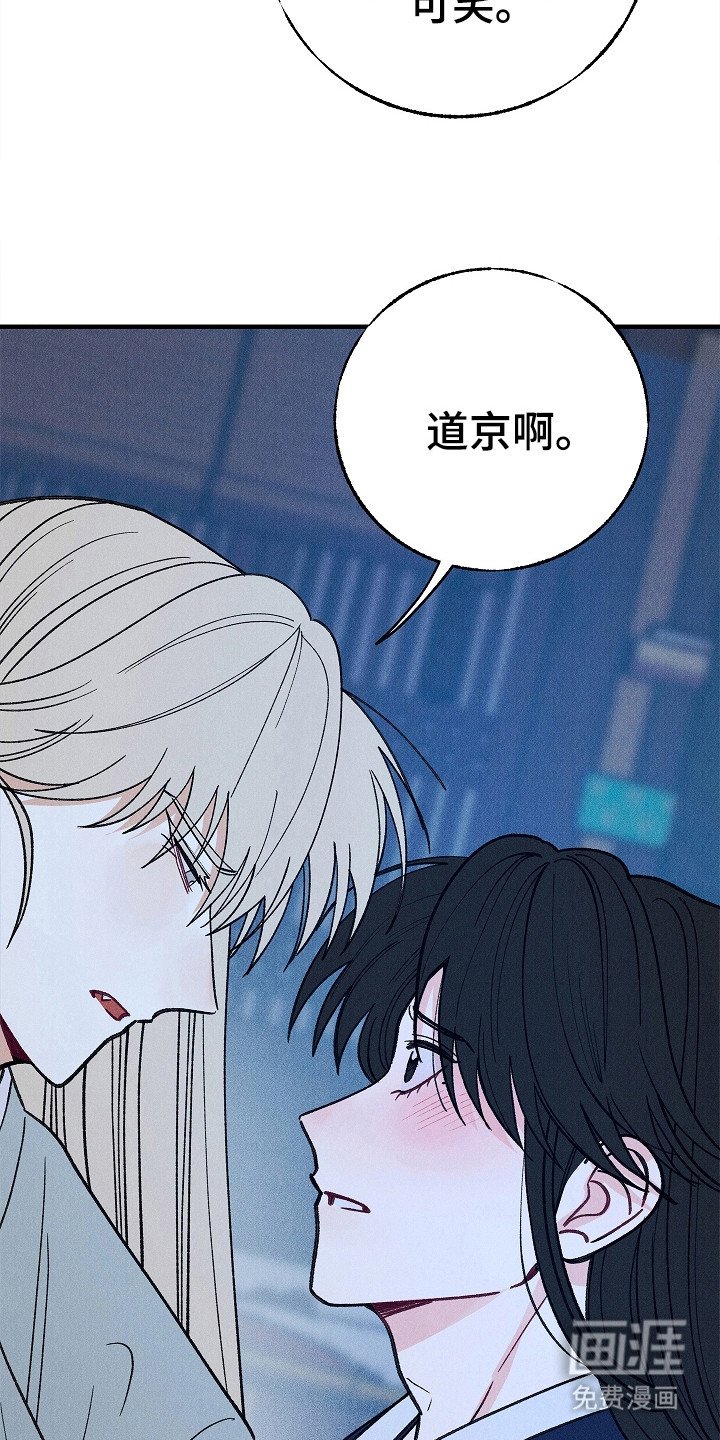第17章：表白