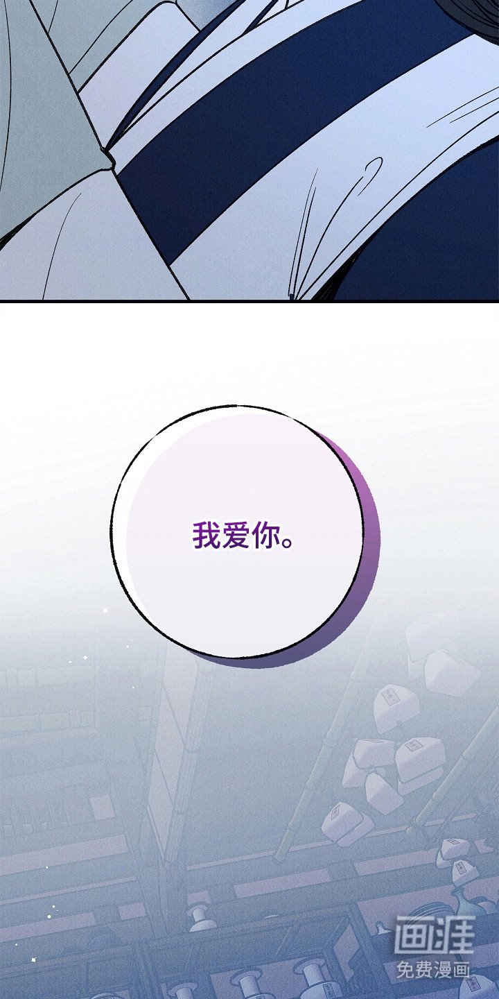 第17章：表白