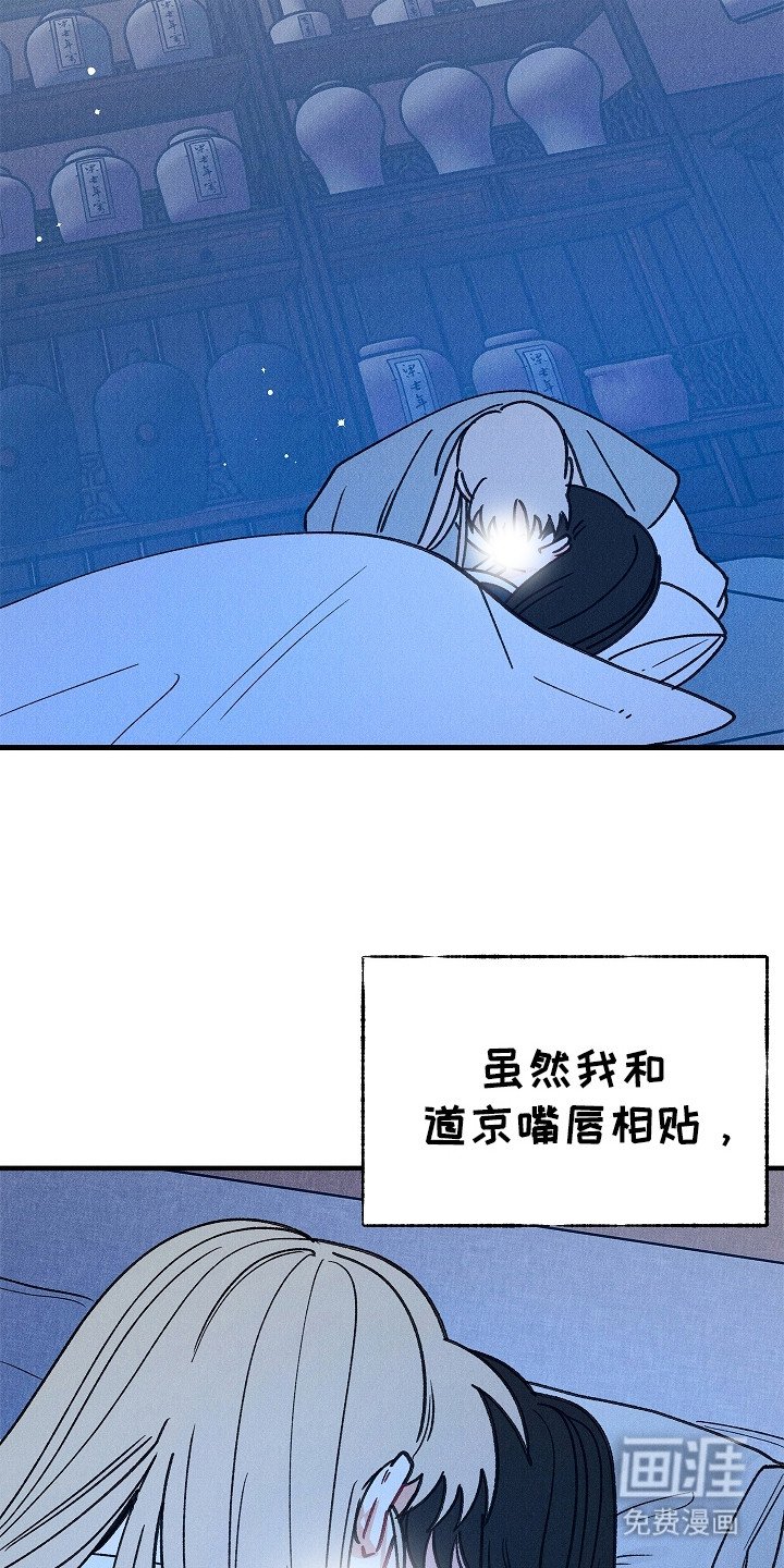第17章：表白