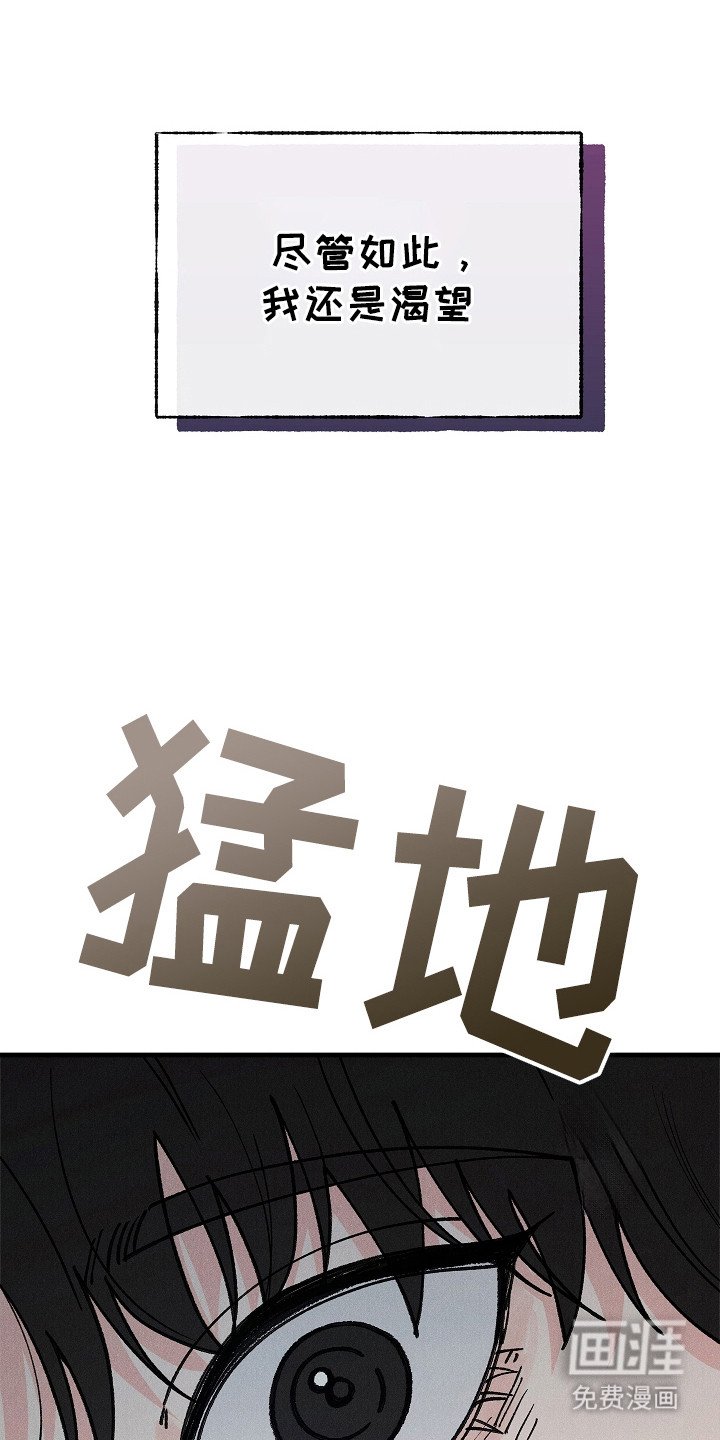 第17章：表白