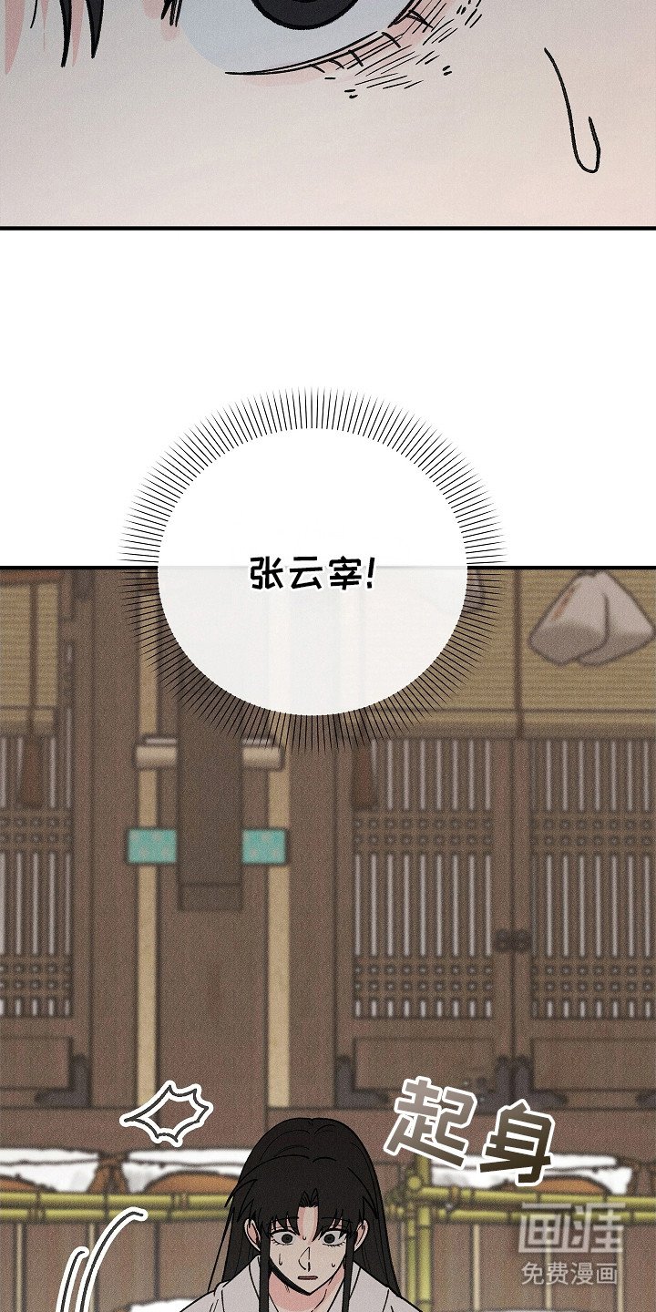 第17章：表白