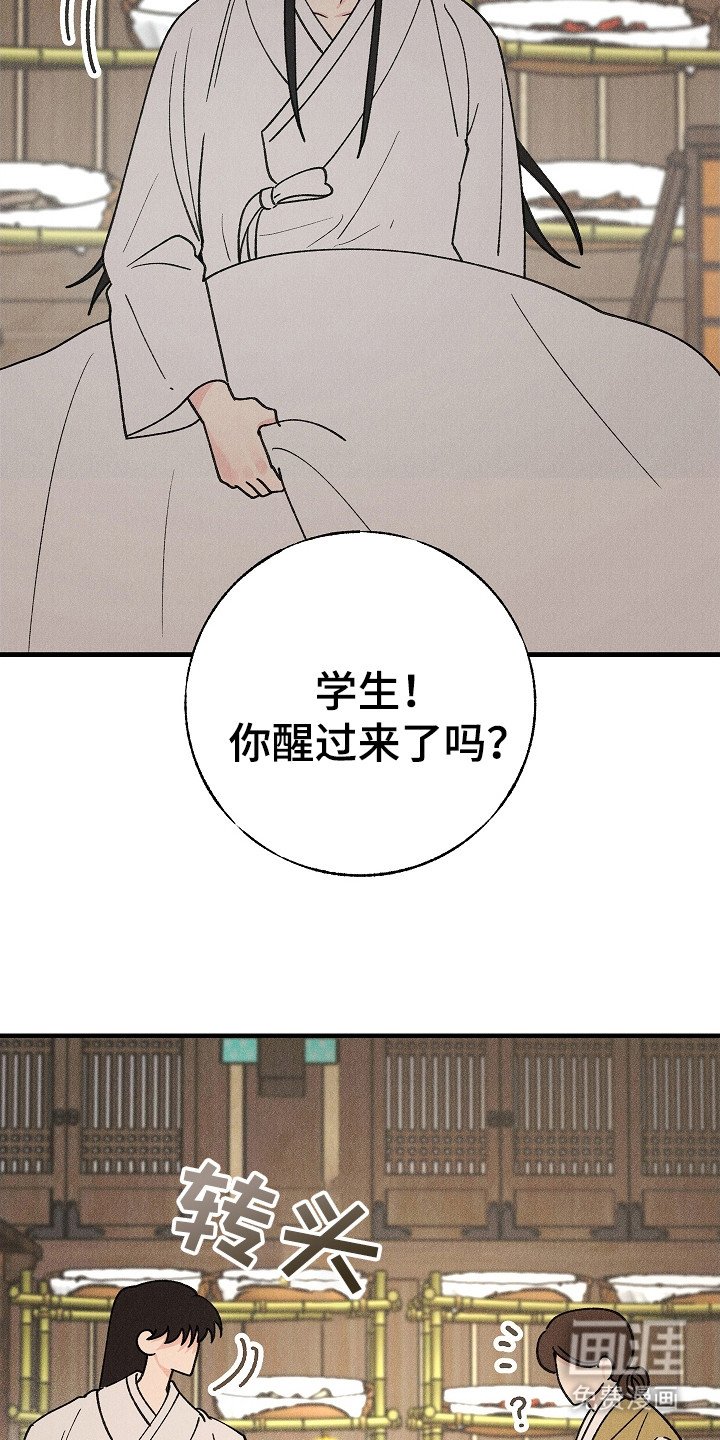 第17章：表白