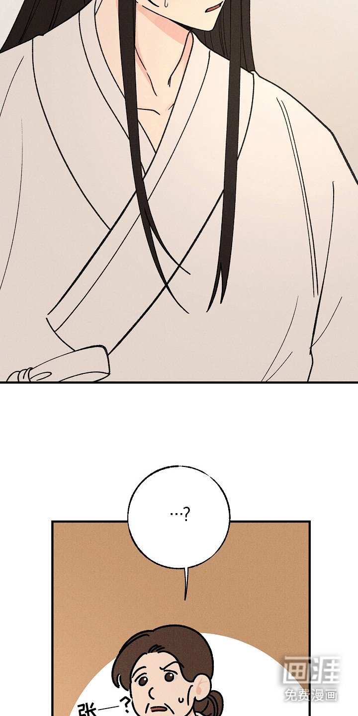 第17章：表白