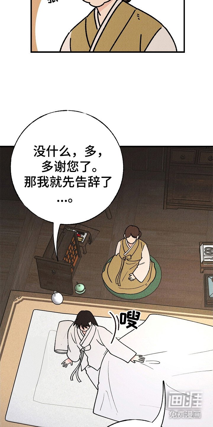 第17章：表白