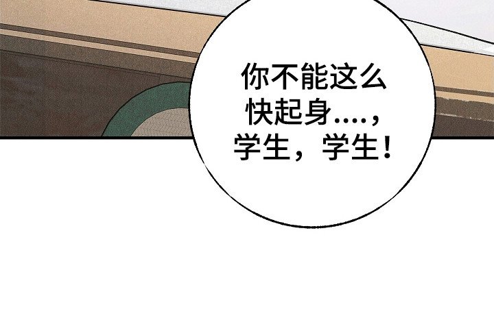 第17章：表白
