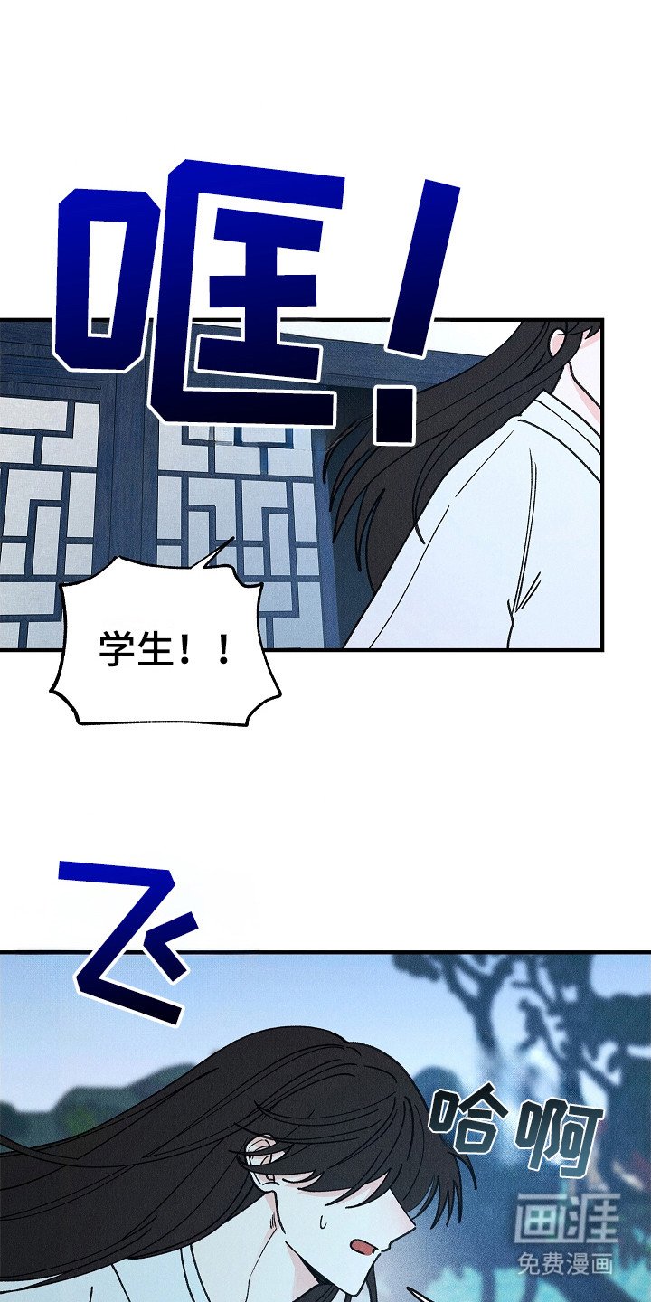 第18章：消失了