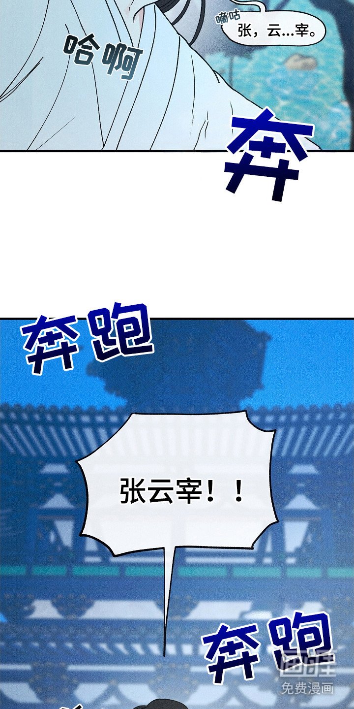 第18章：消失了
