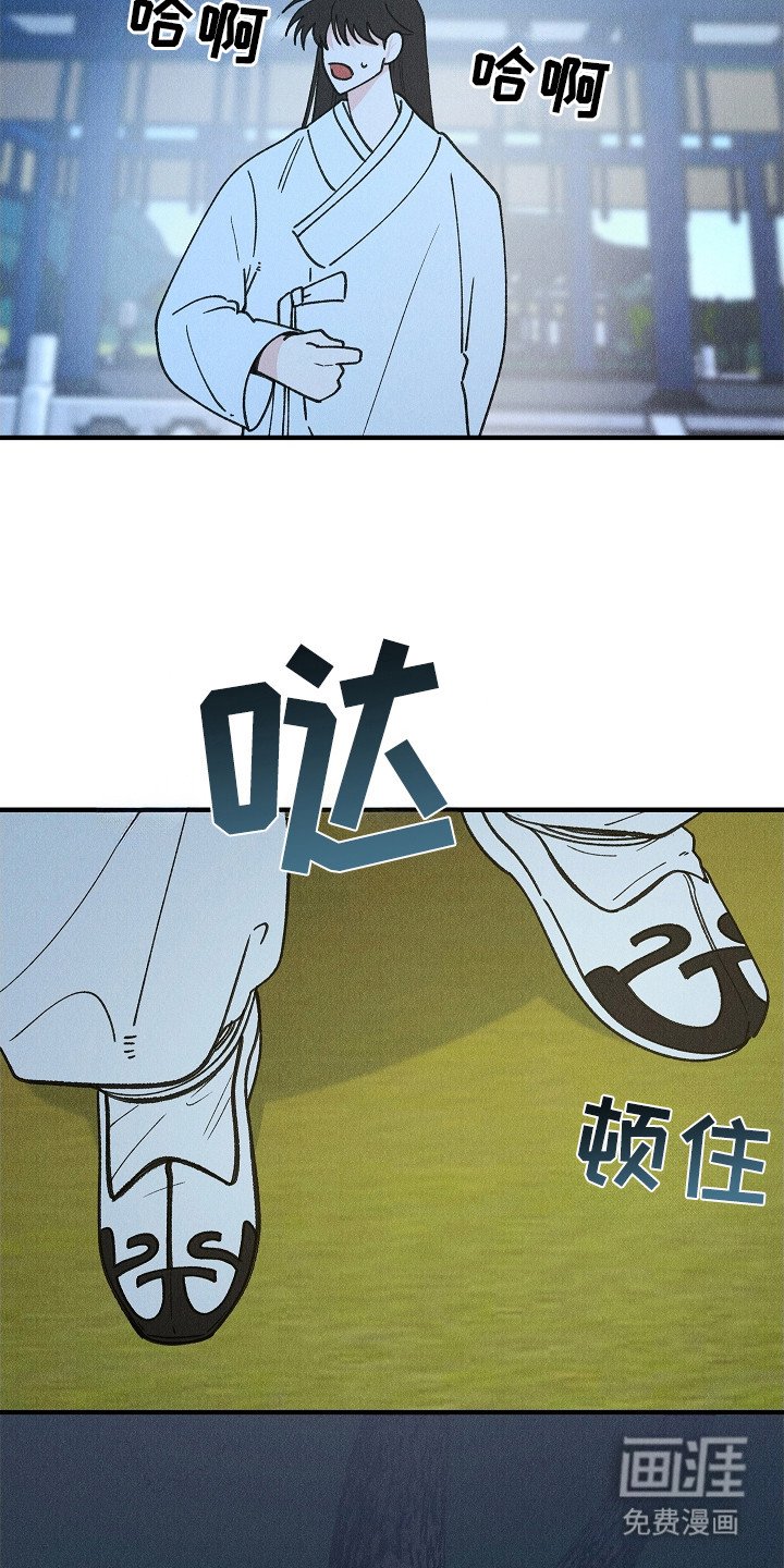 第18章：消失了