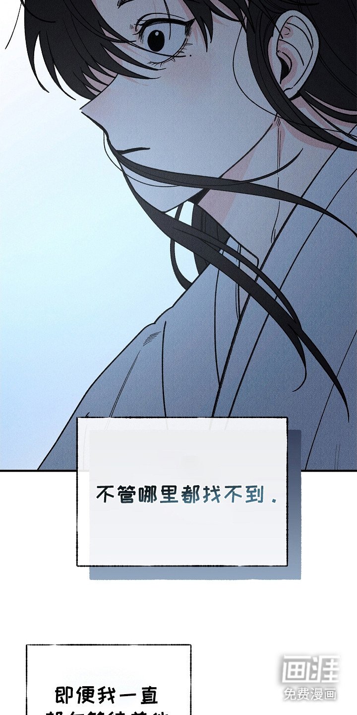 第18章：消失了