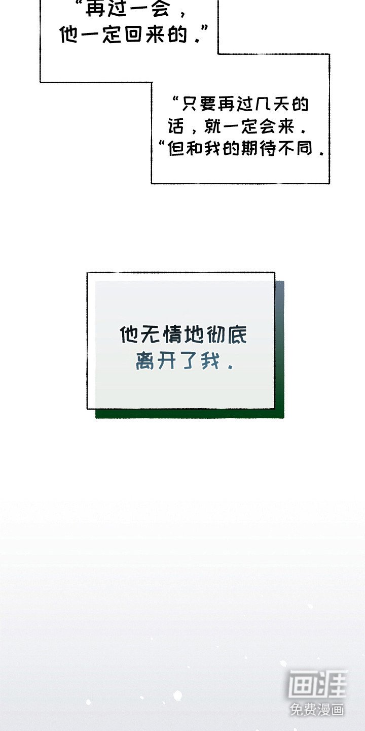第18章：消失了