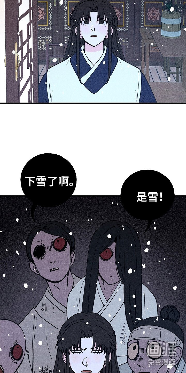 第18章：消失了