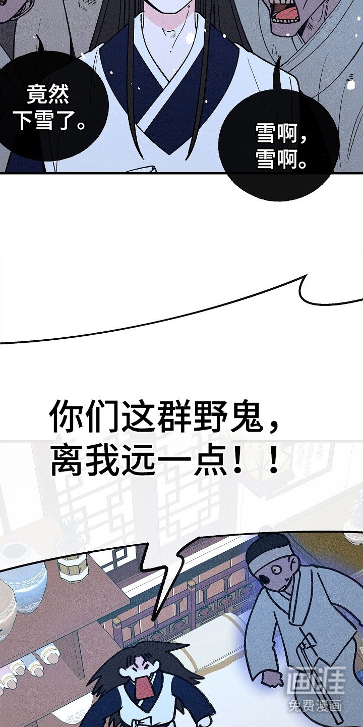 第18章：消失了