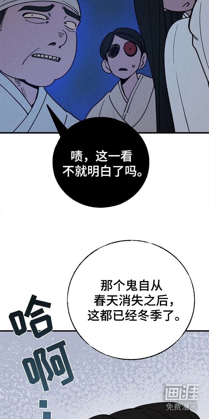 第18章：消失了