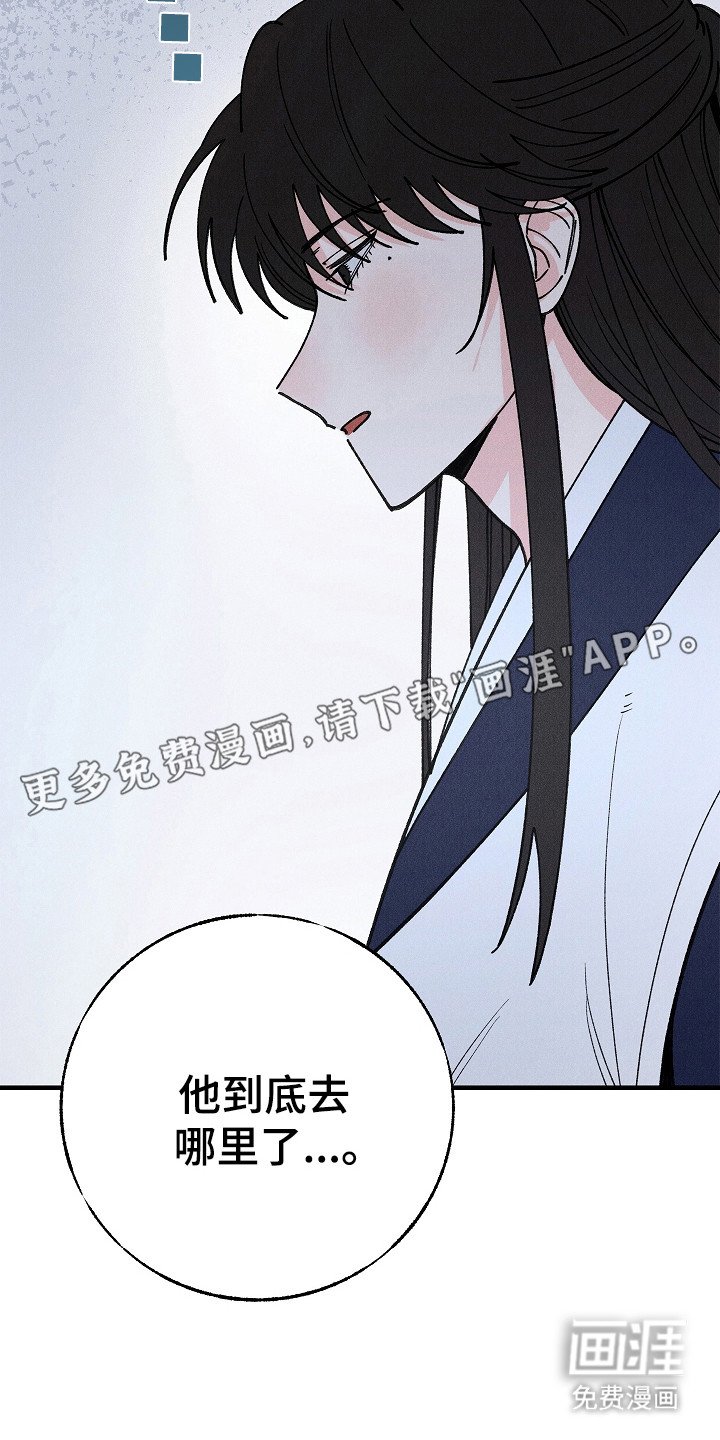 第18章：消失了