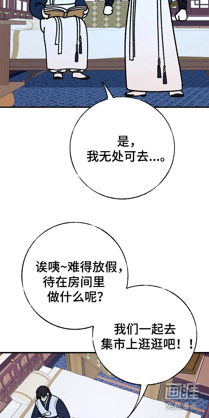 第18章：消失了